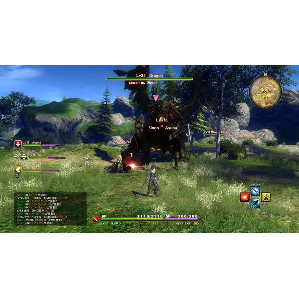 ゲーム ソードアート オンライン ホロウ リアリゼーション 初回限定生産版 Psvソフト キャラアニ特典付き バンダイナムコエンターテインメント キャラアニ Com