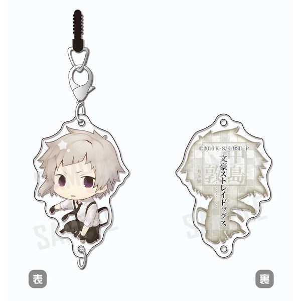 グッズ 文豪ストレイドッグス ちぇいんコレクション 中島敦 キャビネット キャラアニ Com