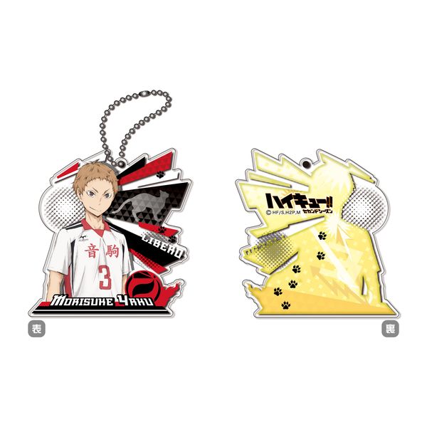 グッズ ハイキュー セカンドシーズン アクリルキーホルダー 夜久衛輔 16年7月出荷予定分 キャビネット キャラアニ Com