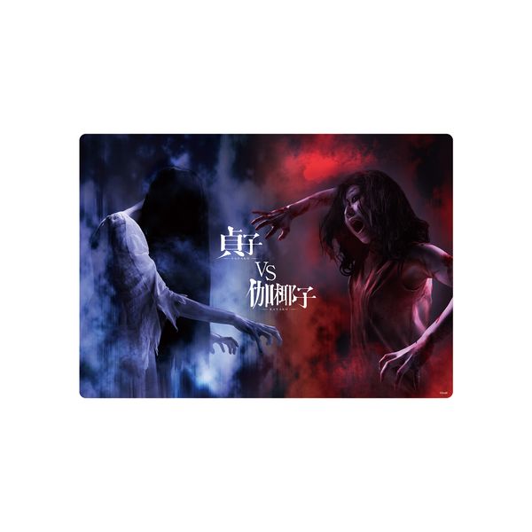 グッズ 貞子vs伽椰子 下敷き 現代マーチャンダイズ キャラアニ Com