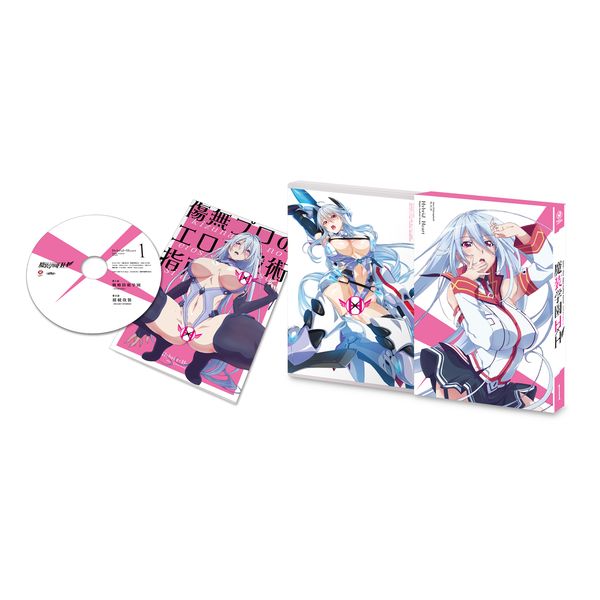 Dvd 魔装学園h 215 H Dvd限定版 第1巻 Kadokawa キャラアニ Com