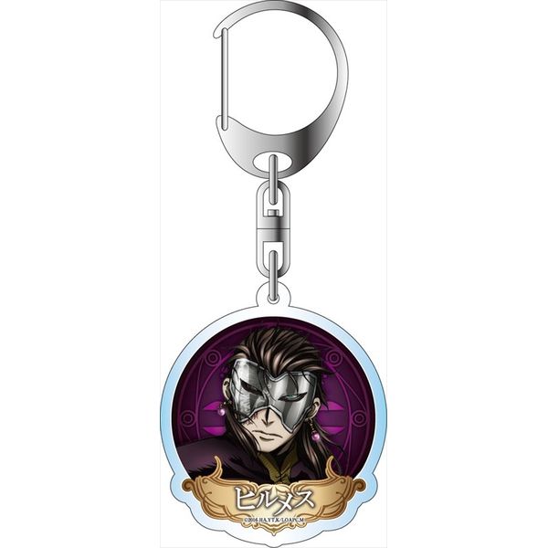 グッズ アルスラーン戦記 風塵乱舞 アクリルキーホルダー ヒルメス 16年8月出荷予定分 コンテンツシード キャラアニ Com