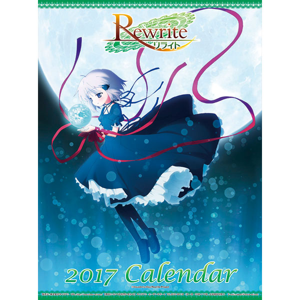 書籍 Rewrite 17年カレンダー Cl 126 ハゴロモ キャラアニ Com