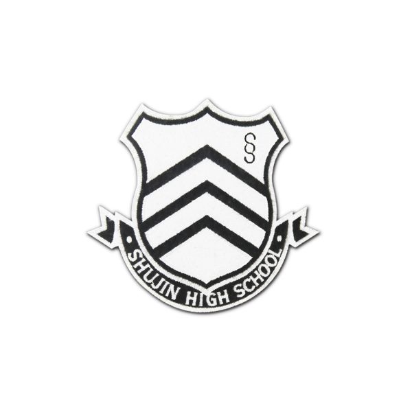 アパレル ペルソナ5 秀尽学園高校 校章ワッペン 16年11月出荷予定分 コスパ キャラアニ Com