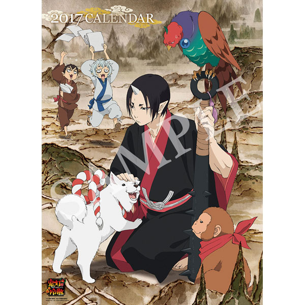 書籍 鬼灯の冷徹 アニメ版 17年カレンダー Cl 55 エンスカイ キャラアニ Com