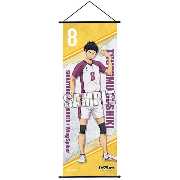 グッズ ハイキュー 烏野高校 Vs 白鳥沢学園高校 スリムタペストリー 五色工 16年12月出荷予定分 ブロッコリー キャラアニ Com