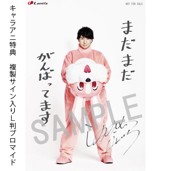 Cd 鈴村健一 ミニアルバム Naked Man Cd Dvd キャラアニ特典付き ランティス キャラアニ Com