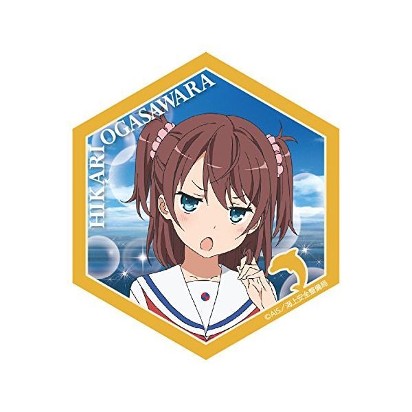 グッズ ハイスクール フリート ハニマグ 小笠原光 グルーヴガレージ キャラアニ Com