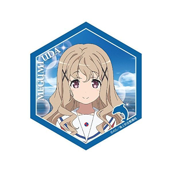 グッズ ハイスクール フリート ハニマグ 宇田慧 グルーヴガレージ キャラアニ Com
