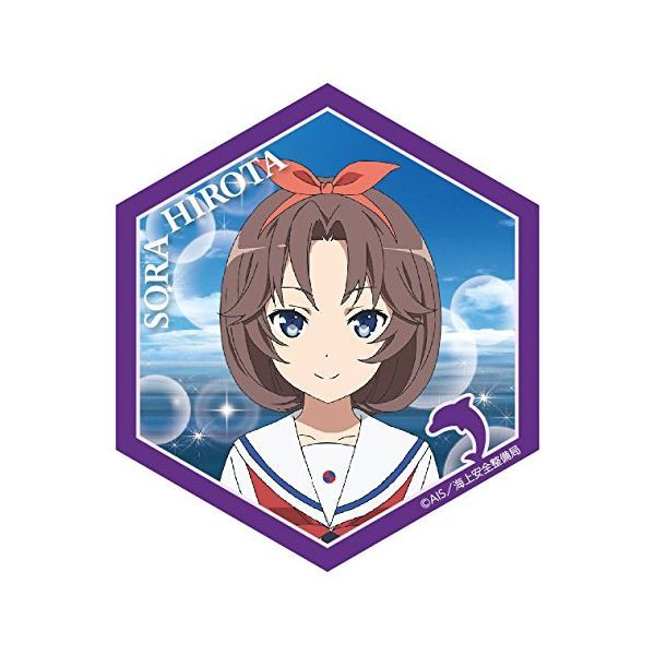 グッズ ハイスクール フリート ハニマグ 広田空 グルーヴガレージ キャラアニ Com