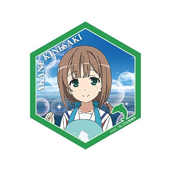 グッズ ハイスクール フリート ハニマグ 杵崎あかね グルーヴガレージ キャラアニ Com