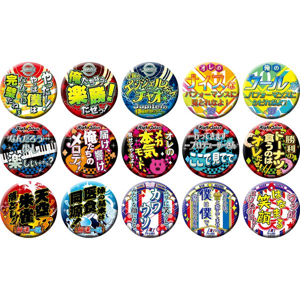 アパレル アイドルマスター Sidem 名台詞缶バッジ Vol 1 1box 17年1月出荷予定分 ブルジュラ キャラアニ Com アパレル アイドルマスター Sidem 名台詞缶バッジ Vol 1 1box 17年1月出荷予定分 ブルジュラ キャラアニ Com