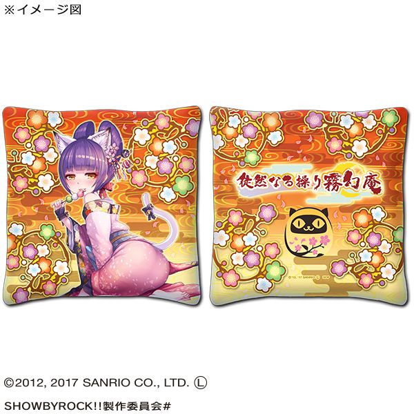グッズ Show By Rock ミニクッション ダル太夫 17年2月出荷予定分 Gate キャラアニ Com