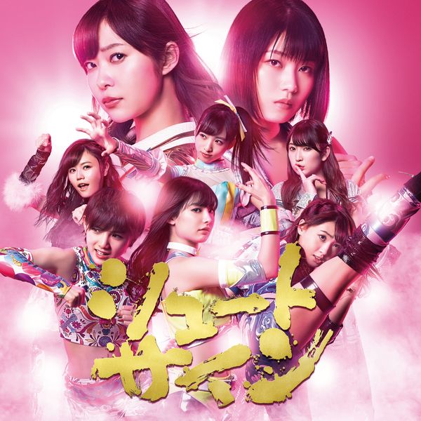 Akb48タイムズ Akb48まとめ 握手会 Akb48 49thシングル劇場盤 4次完売状況まとめ Ske48 Nmb48 Hkt48 Ngt48 Stu48 チーム8 Livedoor Blog ブログ