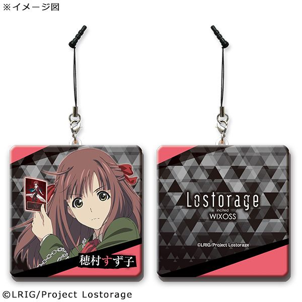 グッズ Lostorage Incited Wixoss メガモバイルクリーナー 穂村すず子 17年3月出荷予定分 Gate キャラアニ Com