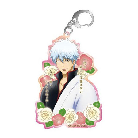 グッズ 銀魂 愛染香ドキドキアクリルキーホルダーa 一緒に Pommop キャラアニ Com