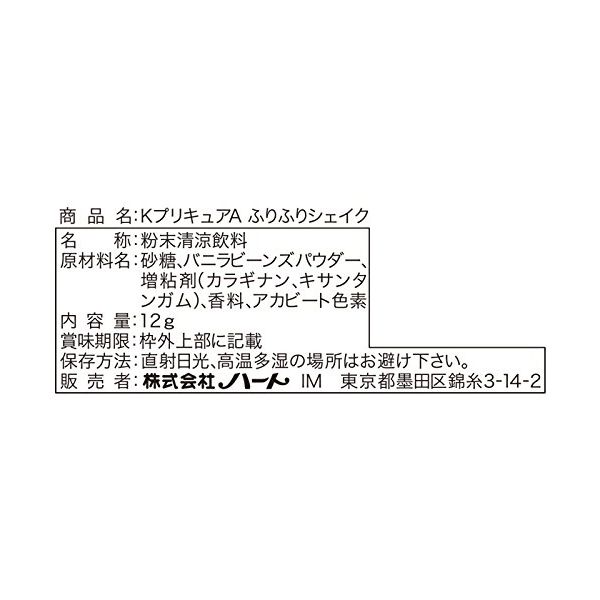 グッズ キラキラ プリキュアアラモード ふりふりシェイク 1box 17年3月出荷予定分 ハート キャラアニ Com