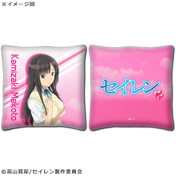 グッズ セイレン ミニクッション 上崎真詩 17年3月出荷予定分 Gate キャラアニ Com