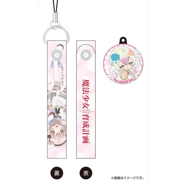 グッズ 魔法少女育成計画 チャーム付きクリーナーストラップ ねむりん 17年4月出荷予定分 Flagments キャラアニ Com