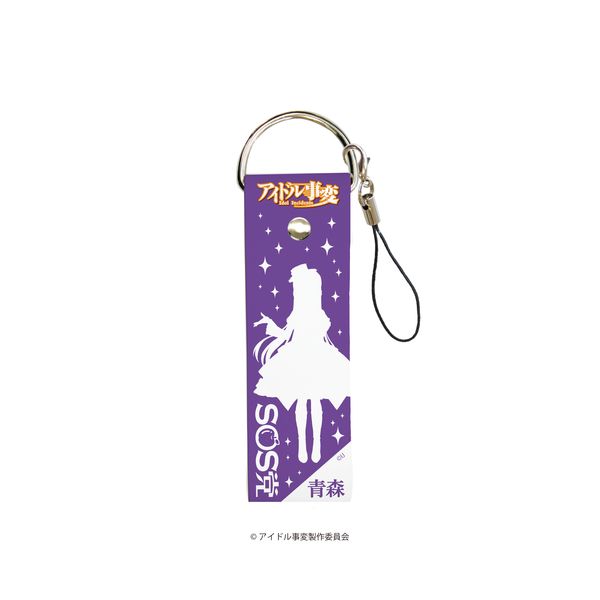 グッズ アイドル事変 ビッグレザーストラップ 09 闇林檎様 17年4月出荷予定分 A3 キャラアニ Com