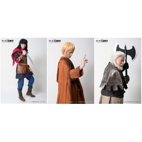 グッズ 舞台版 ロードス島戦記 L版ブロマイド3枚セット E ウッド チャック スレインb ギム ユーキース エンタテインメント キャラアニ Com