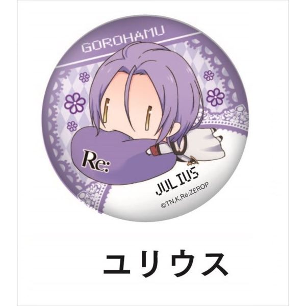 アパレル Re ゼロから始める異世界生活 ごろはむカンバッジ ユリウス ティー ゾーン キャラアニ Com