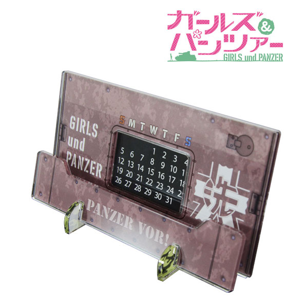 書籍 ガールズ パンツァー アクリル万年パンツァーカレンダー 17年7月出荷予定分 アルマビアンカ キャラアニ Com