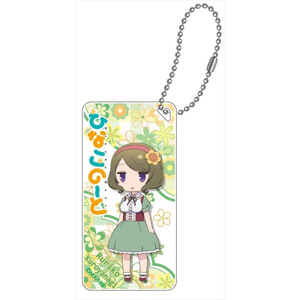グッズ ひなこのーと ドミテリアキーチェーン 黒柳ルリ子 17年7月出荷予定分 Granup キャラアニ Com
