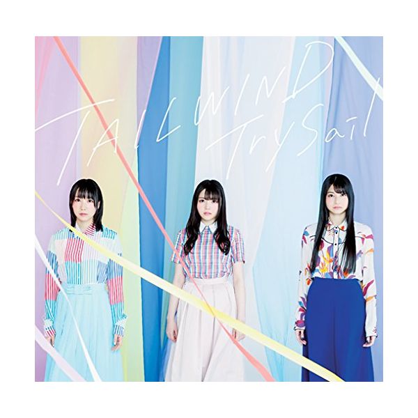 Cd Trysail Tailwind ソニー ミュージックレーベルズ キャラアニ Com