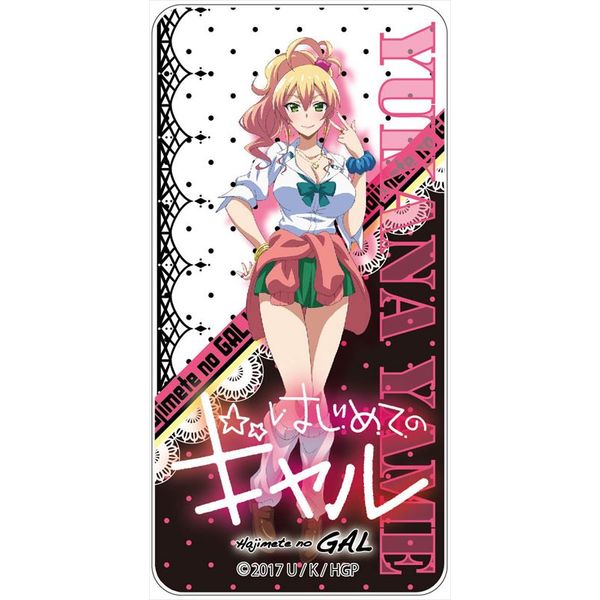 グッズ はじめてのギャル ドミテリア 八女ゆかなa 17年9月出荷予定分 Granup キャラアニ Com