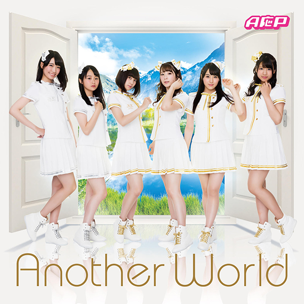 Cd A応p Another World アーティストジャケット盤 福緒唯 ふくおゆい サイン付き At X キャラアニ Com