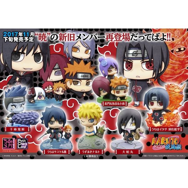 フィギュア Naruto ナルト 疾風伝 ぷちきゃらランド 口寄せ ナルトと 暁 編 その弐 1box 17年11月出荷予定分 メガハウス キャラアニ Com