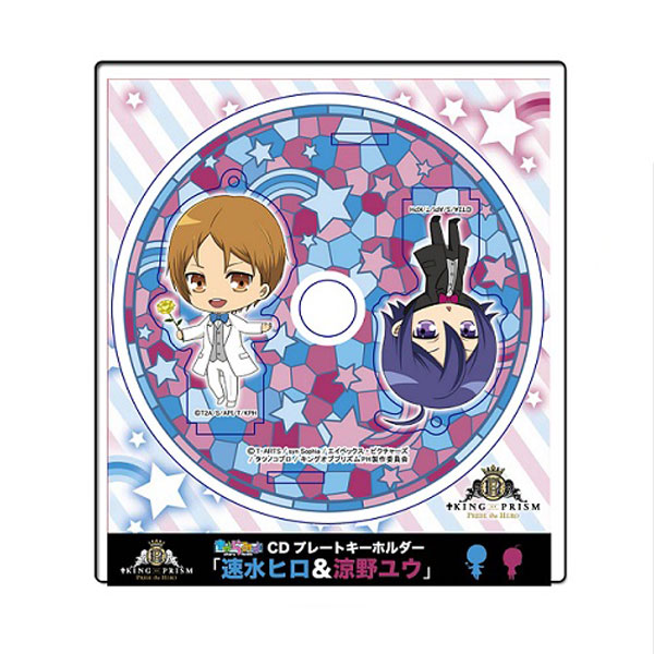 グッズ King Of Prism Pride The Hero きゃらみゅcdプレートキーホルダー 速水ヒロ 涼野ユウ 17年10月出荷予定分 Proof キャラアニ Com