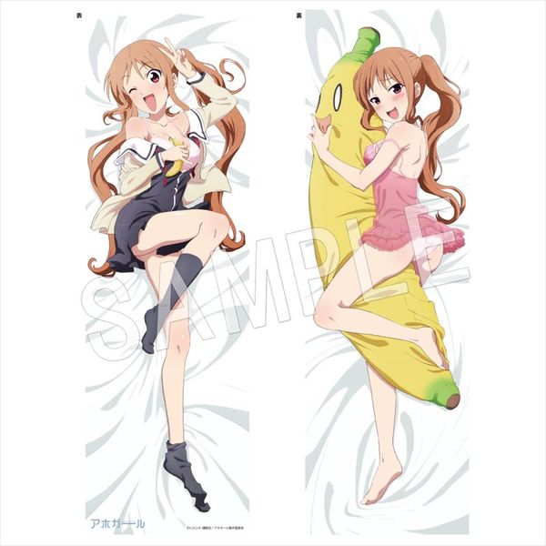 グッズ アホガール 抱き枕カバー 花畑よしこ 中外鉱業 キャラアニ Com