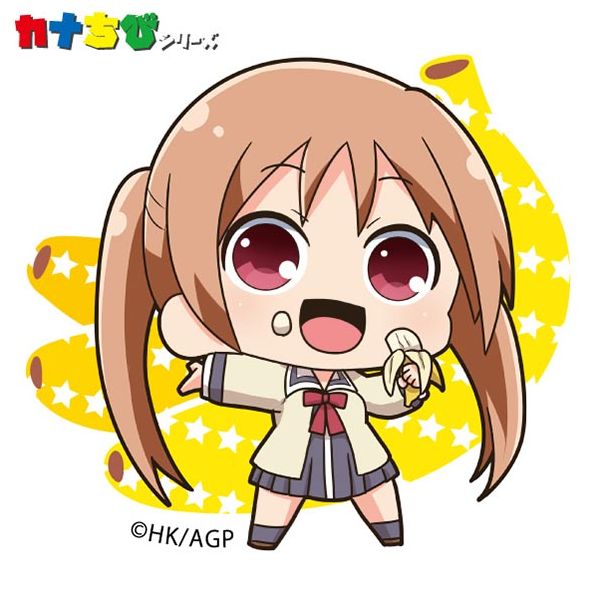 グッズ アホガール カナちびアクリルチャーム Ahg Kac01 花畑よしこ F 17年10月出荷予定分 Acg キャラアニ Com