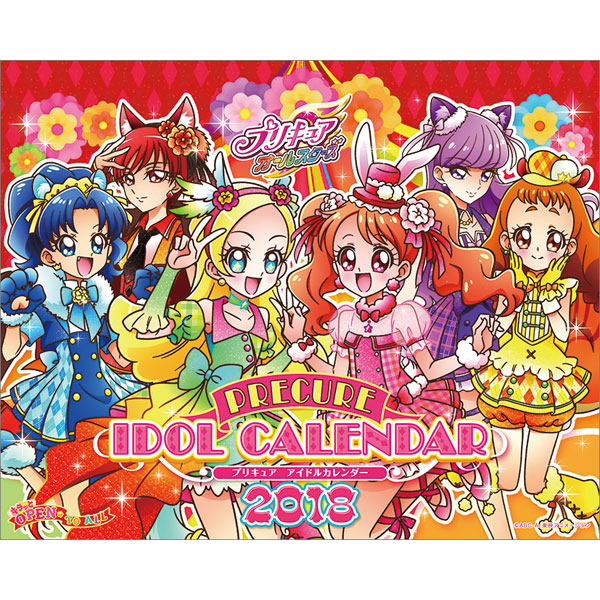 書籍 卓上 プリキュア アイドル 18年 カレンダー Cl 1993 エンスカイ キャラアニ Com