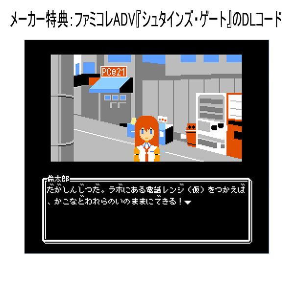 70 Off 完全受注生産限定版 Elite Steins Gate 限定版同梱物 高精細額装イラスト 新作アニメカット特製フィルム 新作カット絵コンテ集 その他 Labelians Fr 70 Off 完全受注生産限定版 Elite Steins Gate 限定版同梱物 高精細額装イラスト 新作アニメカット特製フィルム 新作カット絵コンテ集 その他 Labelians Fr