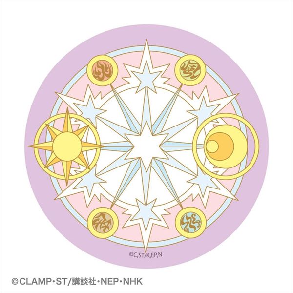 グッズ カードキャプターさくら クリアカード編 缶ミラー 01 魔法陣 18年1月出荷予定分 タカラトミーアーツ キャラアニ Com