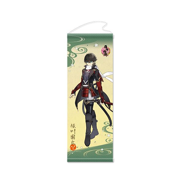 グッズ 刀剣乱舞 Online タペストリー 極 17 堀川国広 18年1月出荷予定分 トイズ プランニング キャラアニ Com