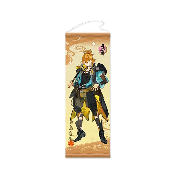 グッズ 刀剣乱舞 Online タペストリー 極 21 浦島虎徹 18年1月出荷予定分 トイズ プランニング キャラアニ Com