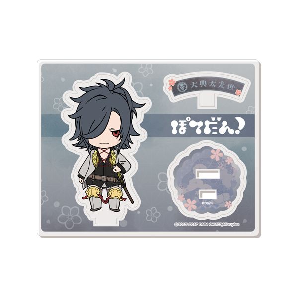 グッズ 刀剣乱舞 Online ぽてだん アクリルキャラスタンド60 大典太光世 トイズ プランニング キャラアニ Com
