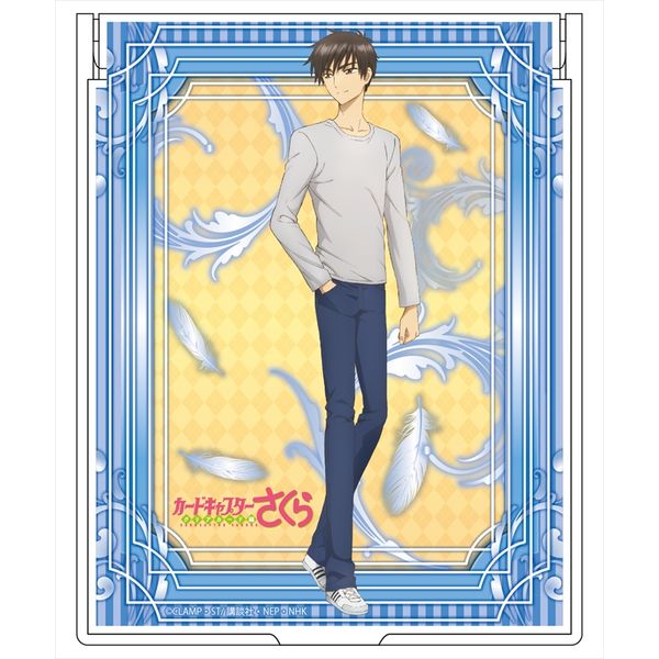 グッズ カードキャプターさくら クリアカード編 ミラー 木之本桃矢 18年2月出荷予定分 コンテンツシード キャラアニ Com