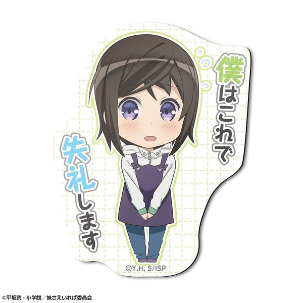 グッズ 妹さえいればいい マグネットシート デザイン01 羽鳥千尋 18年2月出荷予定分 ライセンスエージェント キャラアニ Com