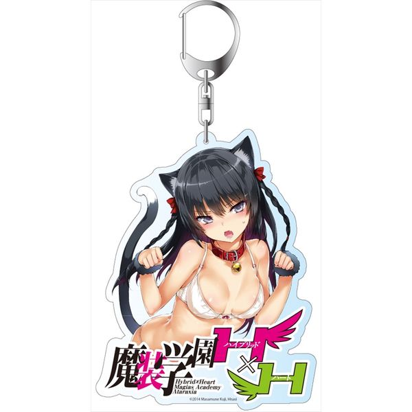 グッズ 魔装学園hxh デカキーホルダー 姫川ハユル 18年2月出荷予定分 コンテンツシード キャラアニ Com グッズ 魔装学園hxh デカキーホルダー 姫川ハユル 18年2月出荷予定分 コンテンツシード キャラアニ Com