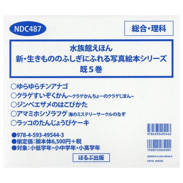 青に ふれる1 5巻 予約販売
