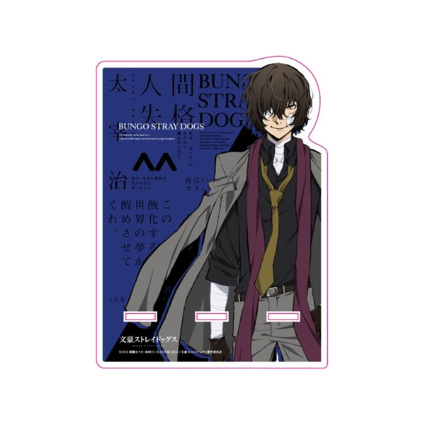 文スト わん DVD特典 太宰治 中原中也 スマホスタンド イラストボード