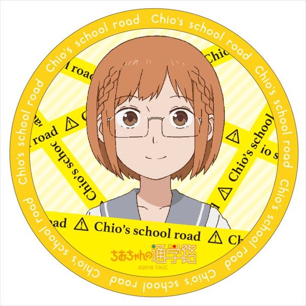 アパレル ちおちゃんの通学路 カザリー ちお表情イエロー 18年8月出荷予定分 Granup キャラアニ Com