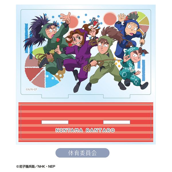 グッズ 忍たま乱太郎 アクリルスタンド 体育委員会 18年8月出荷予定分 アトリエ マギ キャラアニ Com グッズ 忍たま乱太郎 アクリルスタンド 体育委員会 18年8月出荷予定分 アトリエ マギ キャラアニ Com
