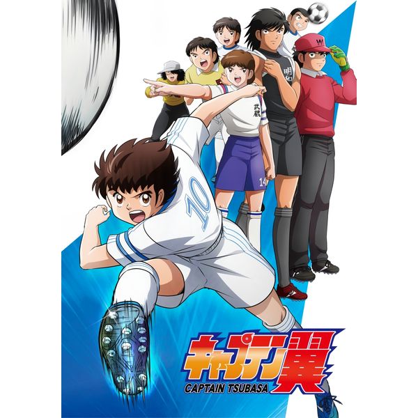 Dvd キャプテン翼 Dvd Set 小学生編 下巻 スペシャルプライス版 Dvd ワーナー ブラザース ホームエンターテイメント キャラアニ Com Dvd キャプテン翼 Dvd Set 小学生編 下巻 スペシャルプライス版 Dvd ワーナー ブラザース ホームエンターテイメント キャラアニ Com