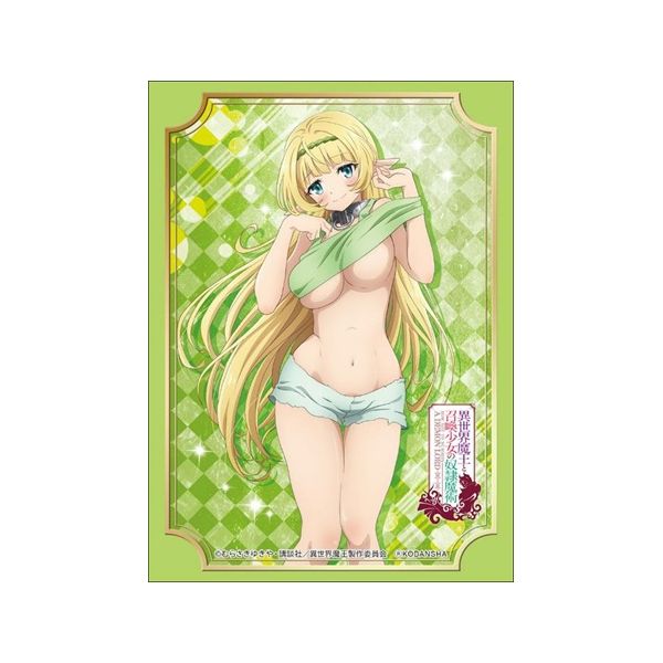 グッズ: 異世界魔王と召喚少女の奴隷魔術 シェラ・L・グリーンウッド ブシロードスリーブコレクション ハイグレード Vol.1681  【2018年9月出荷予定分】: ブシロード｜キャラアニ.Com